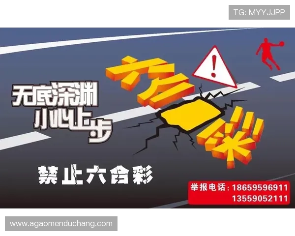 六合彩数字站分析最新趋势帮助彩民精准把握中奖机遇