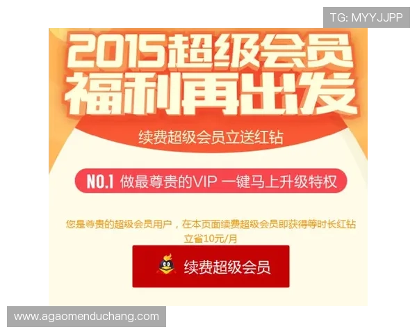 澳门财神会员如何快速办理会员资格开启尊贵VIP专属服务